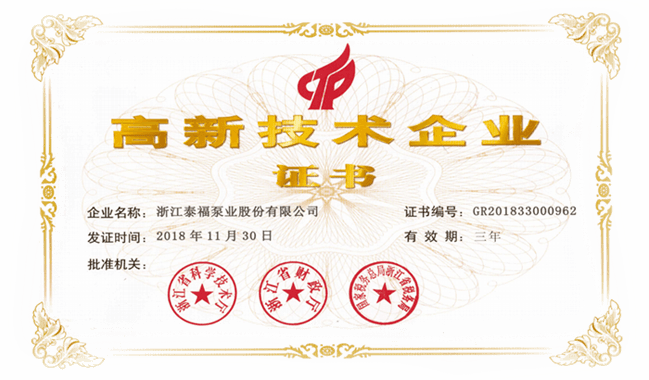 888腾博会-诚信为本,专业服务