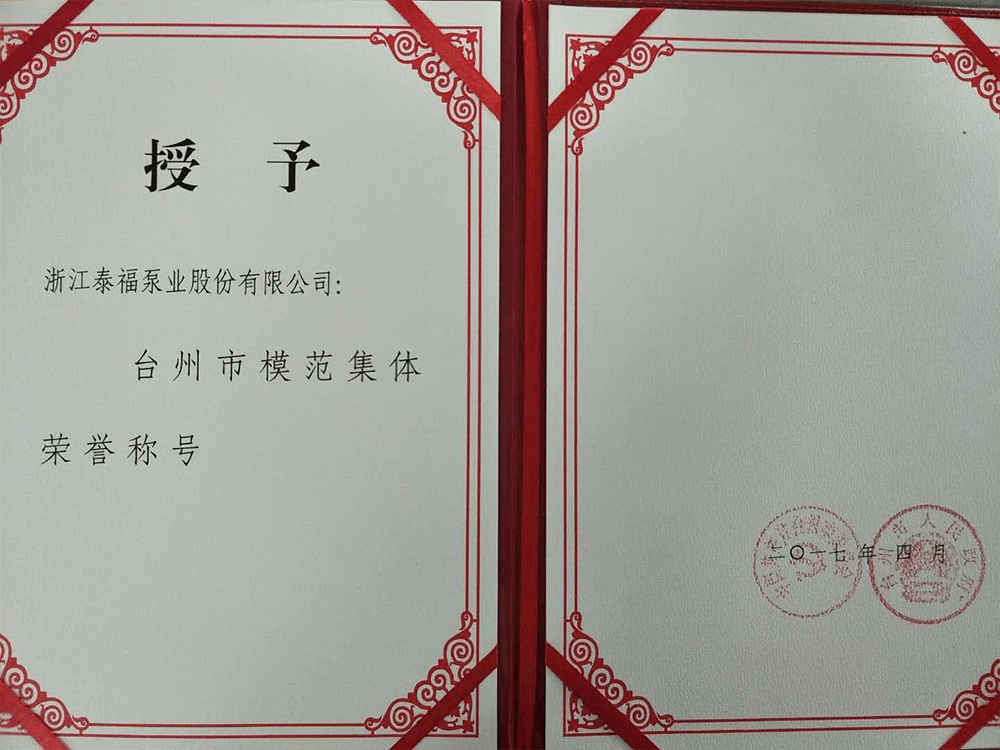 888腾博会-诚信为本,专业服务