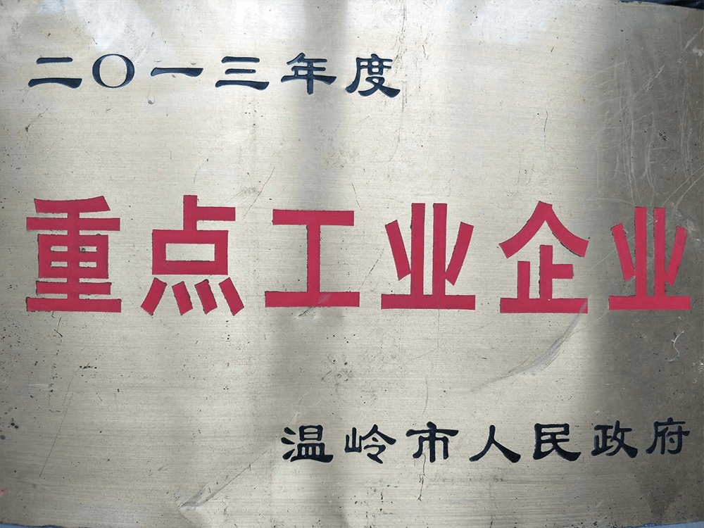888腾博会-诚信为本,专业服务