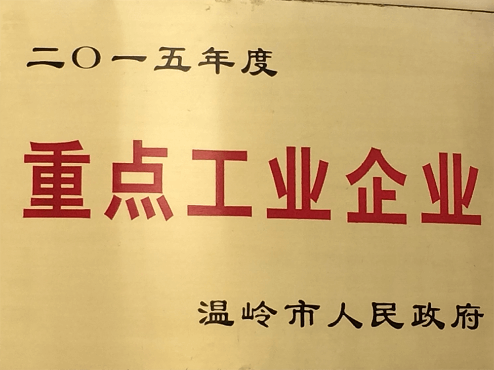 888腾博会-诚信为本,专业服务