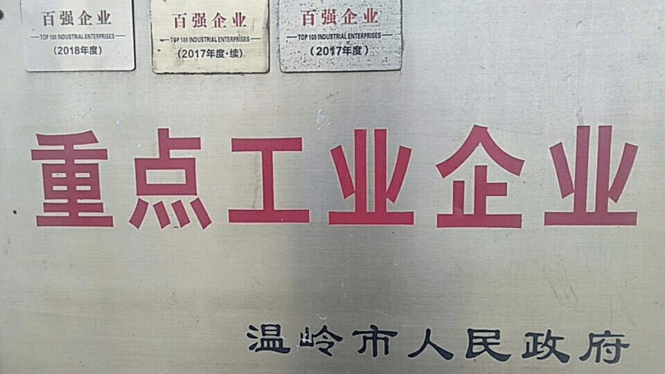 888腾博会-诚信为本,专业服务