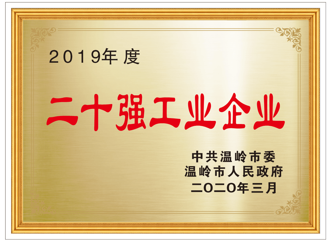 888腾博会-诚信为本,专业服务