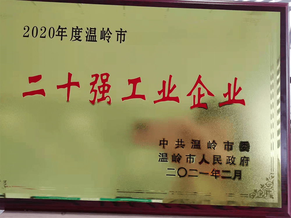 888腾博会-诚信为本,专业服务