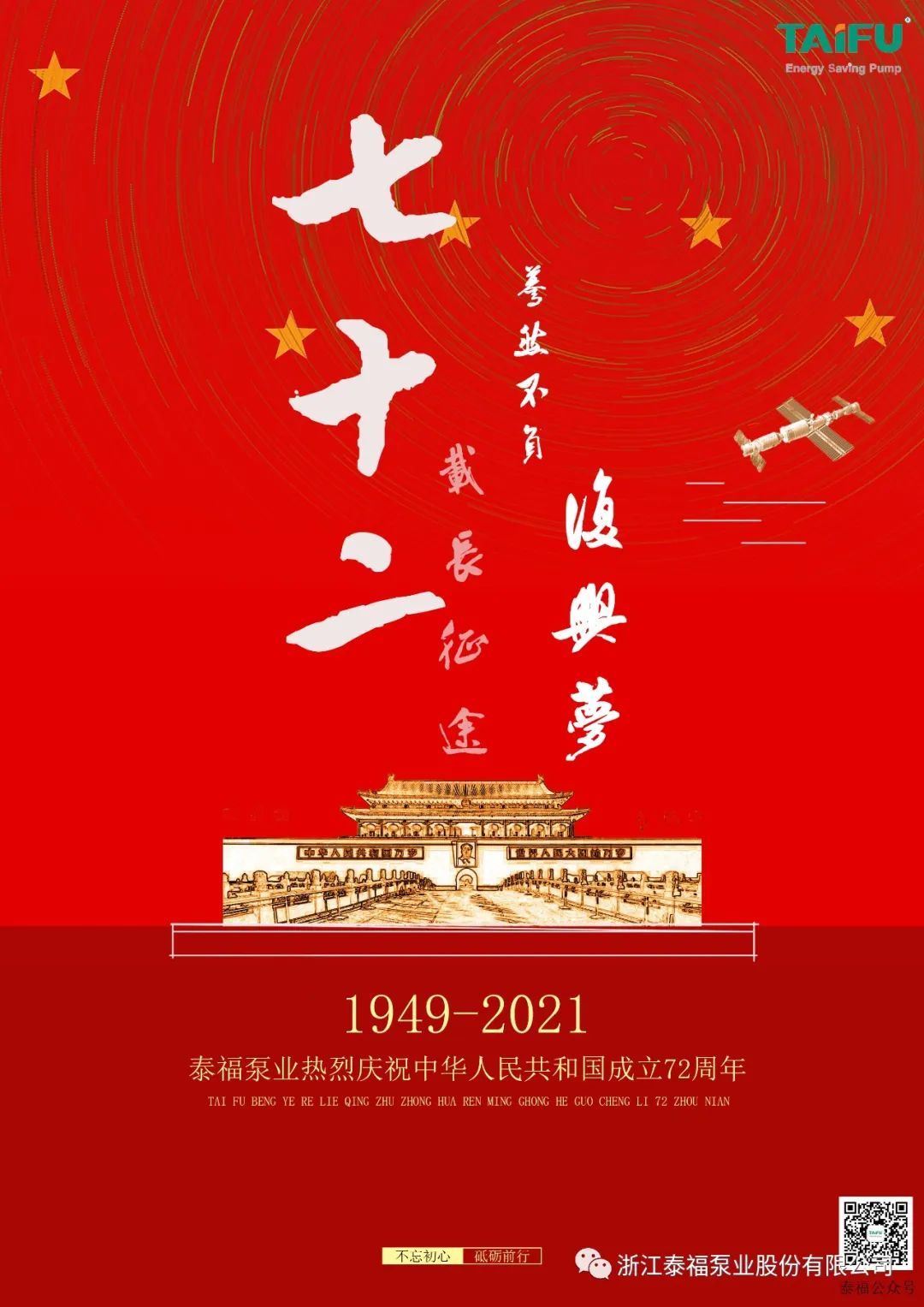888腾博会-诚信为本,专业服务