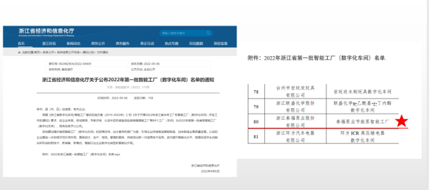 888腾博会-诚信为本,专业服务
